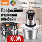 Кухонний комбайн на 1000W 2л Блендер для харчових продуктів із нержавіючої сталі