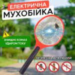 Електрична мухобійка на акумуляторі 50*21см Х4-117