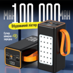 Повербанк із швидкою зарядкою на 100 000 mAh YM-655 з ліхтарем