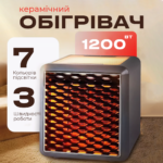Керамічний обігрівач 1200 Вт Handy Heater Pure Warmth Тепловентилятор для дому