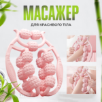Ручний масажер з роликами для м’язів рук ніг та шиї