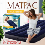 Велюровий односпальний надувний матрац Intex 191x76x25 см